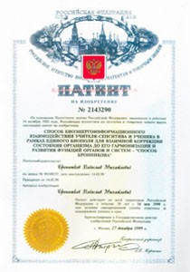 sert01